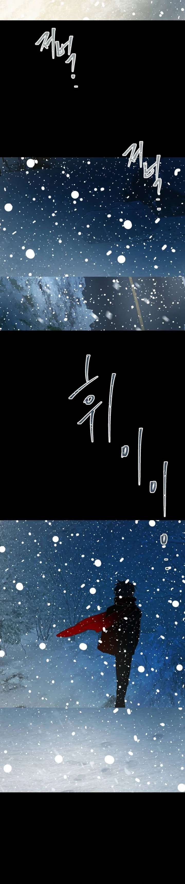 The Unseen One Chapter 20 - Page 27