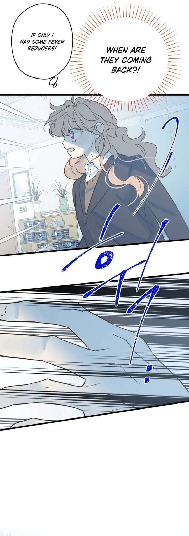 The Unseen One Chapter 22 - Page 16