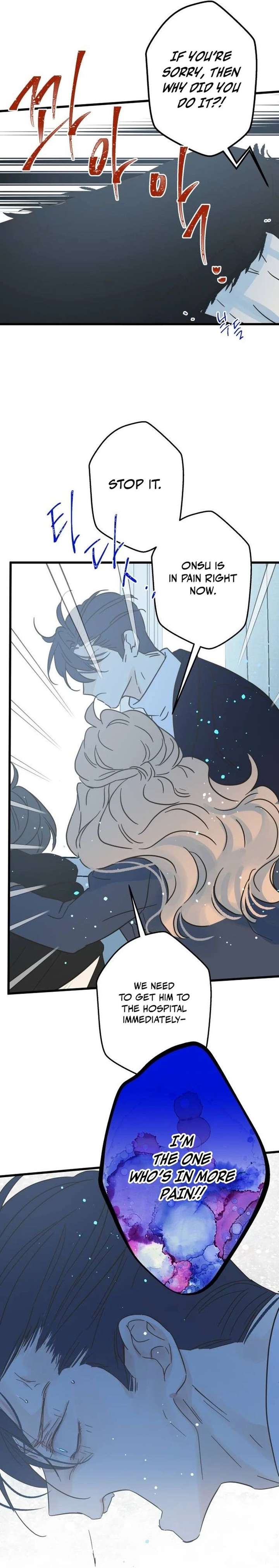 The Unseen One Chapter 23 - Page 17