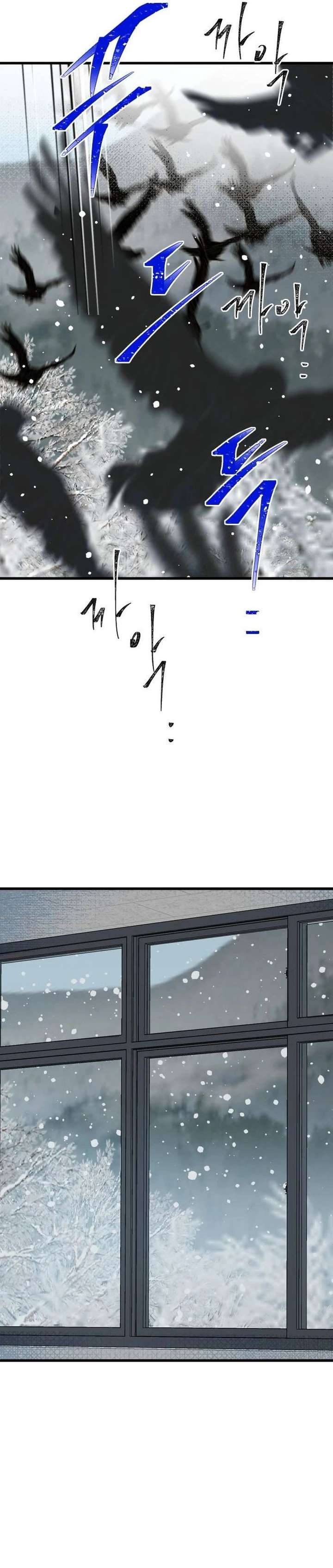 The Unseen One Chapter 24 - Page 2