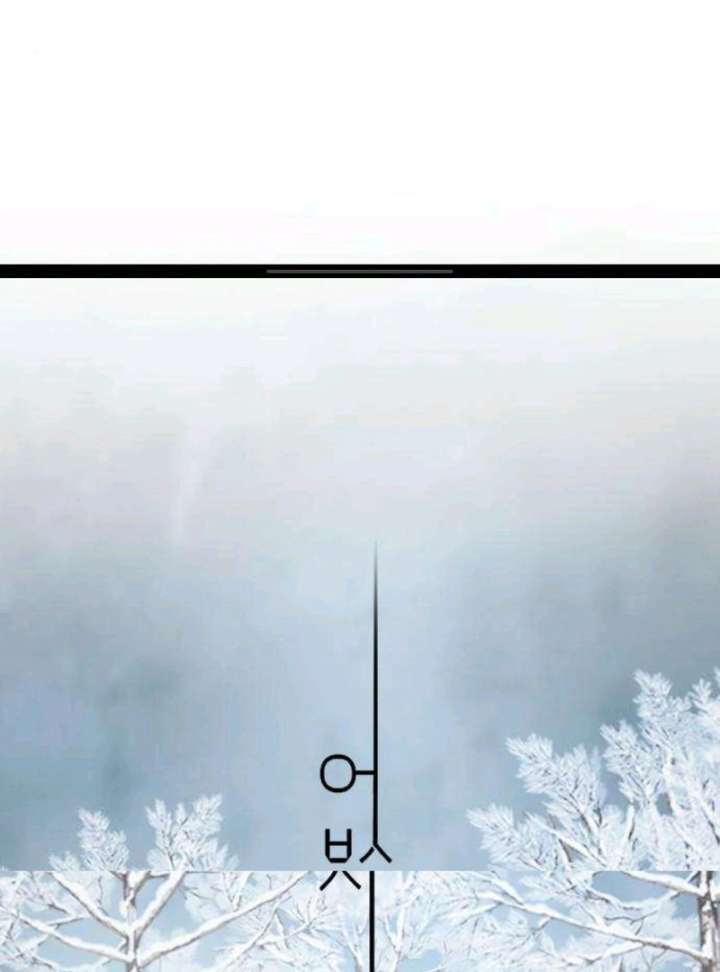 The Unseen One Chapter 4 - Page 10