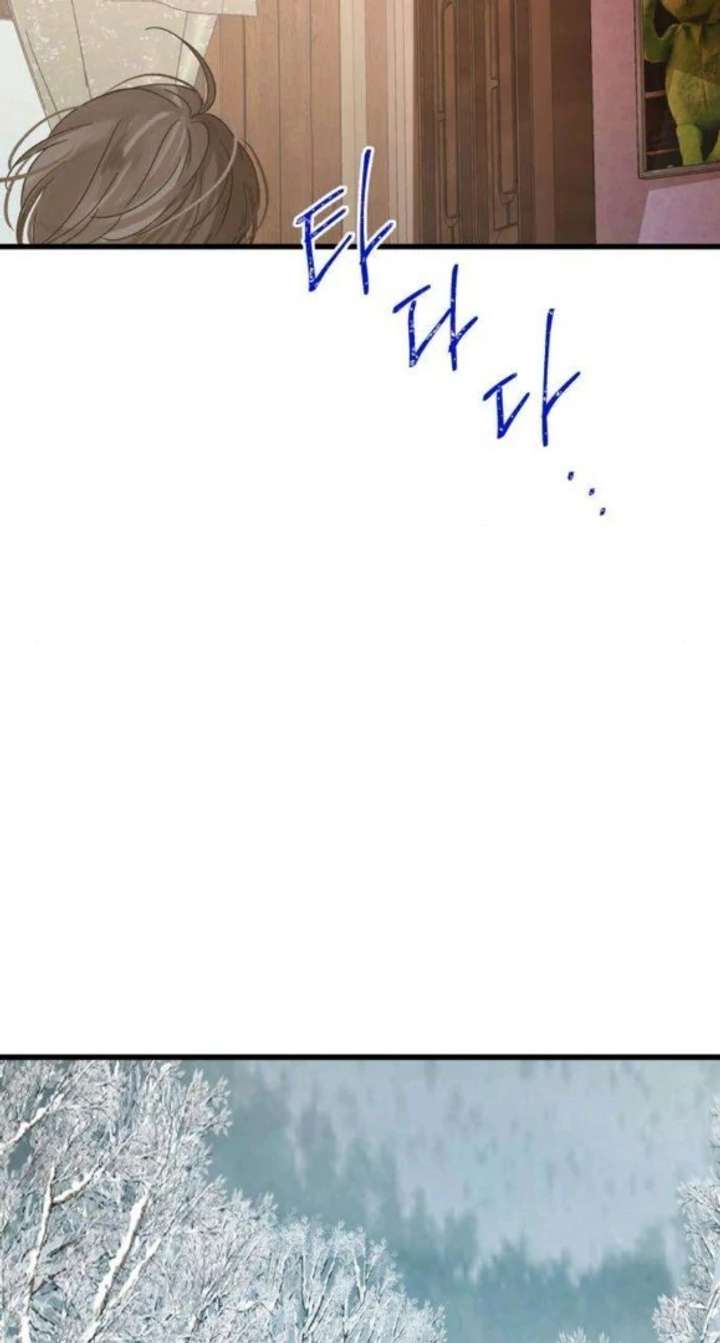 The Unseen One Chapter 4 - Page 101