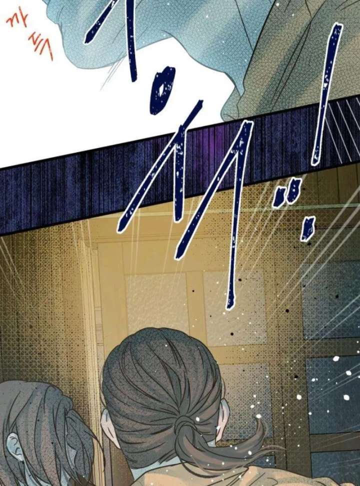 The Unseen One Chapter 4 - Page 31