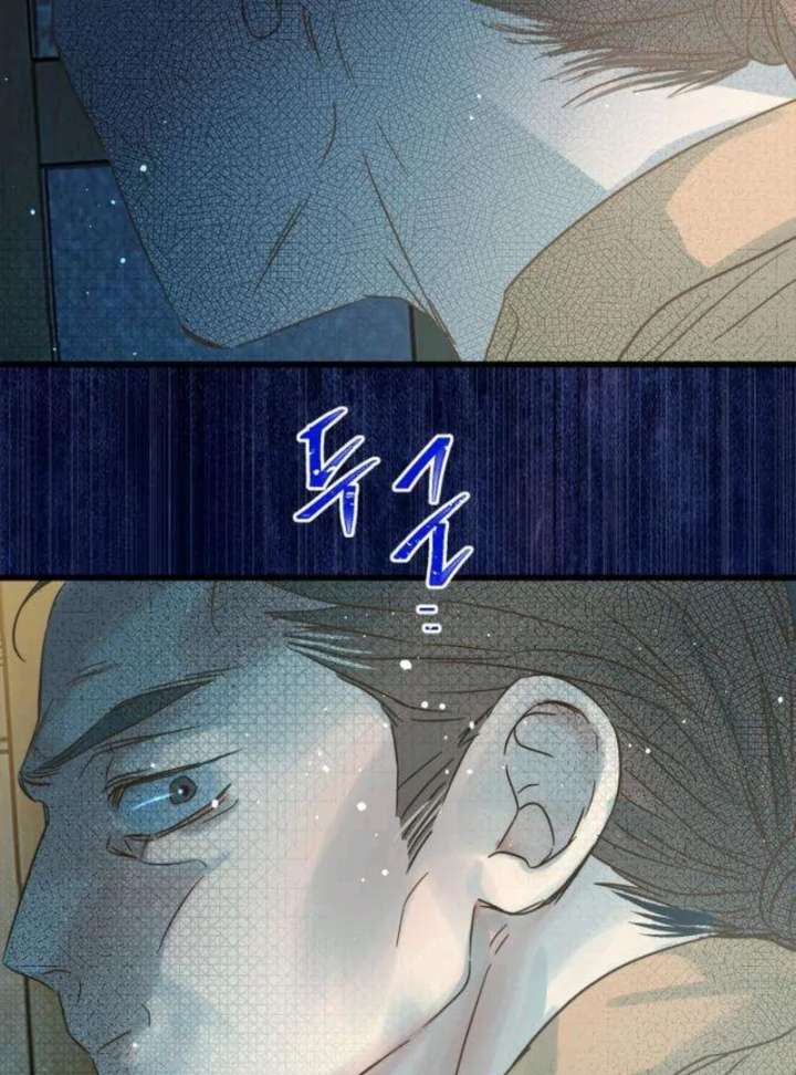 The Unseen One Chapter 4 - Page 35