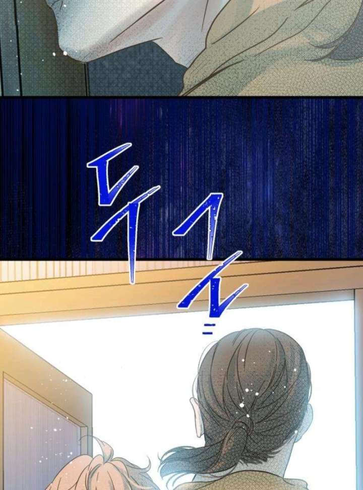 The Unseen One Chapter 4 - Page 36