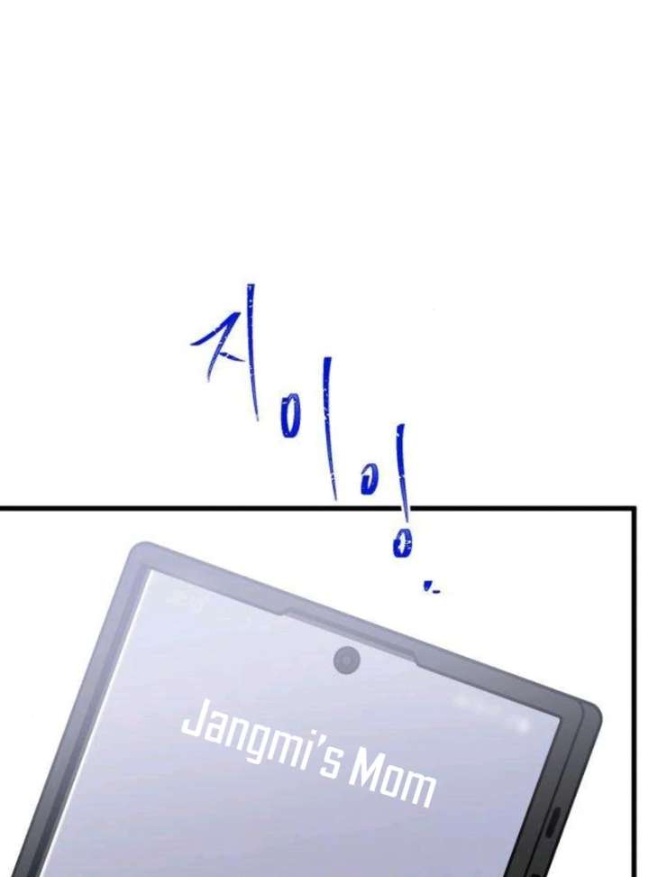 The Unseen One Chapter 4 - Page 91