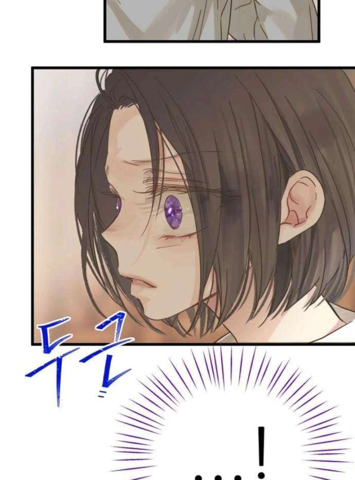 The Unseen One Chapter 4 - Page 96