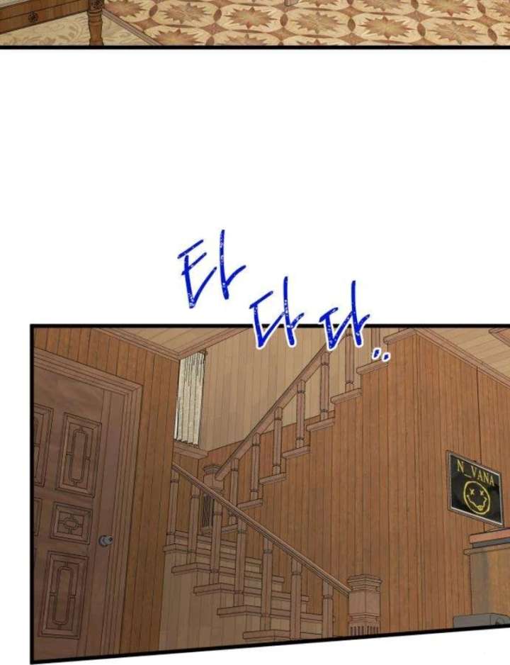 The Unseen One Chapter 4 - Page 99