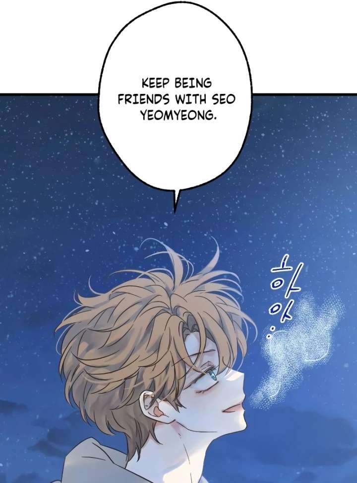 The Unseen One Chapter 7 - Page 107