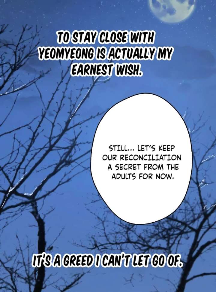 The Unseen One Chapter 7 - Page 110