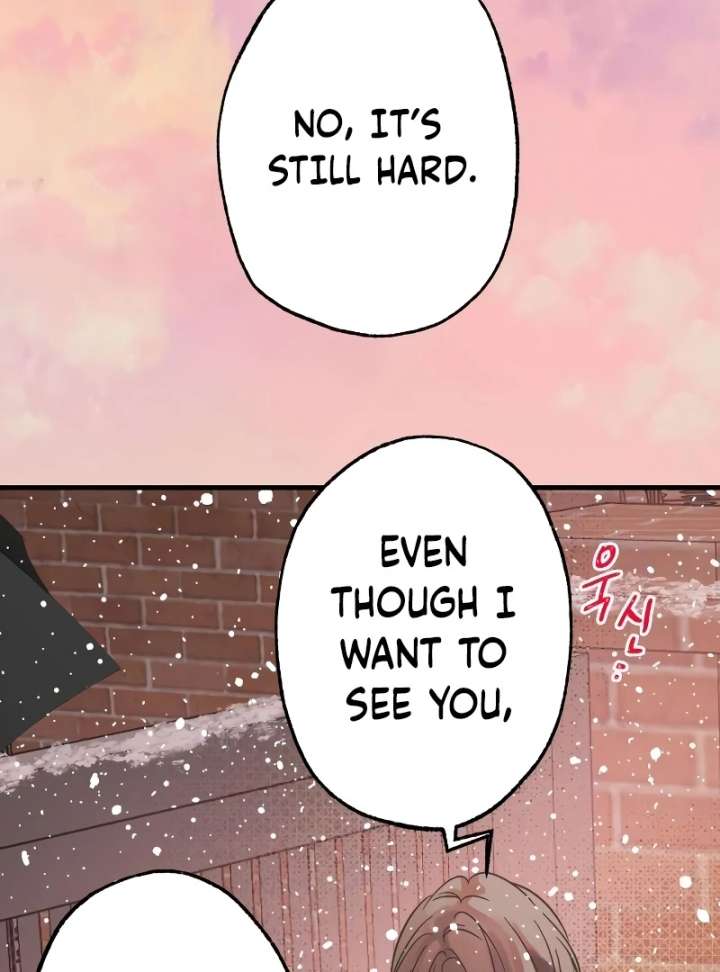 The Unseen One Chapter 7 - Page 22