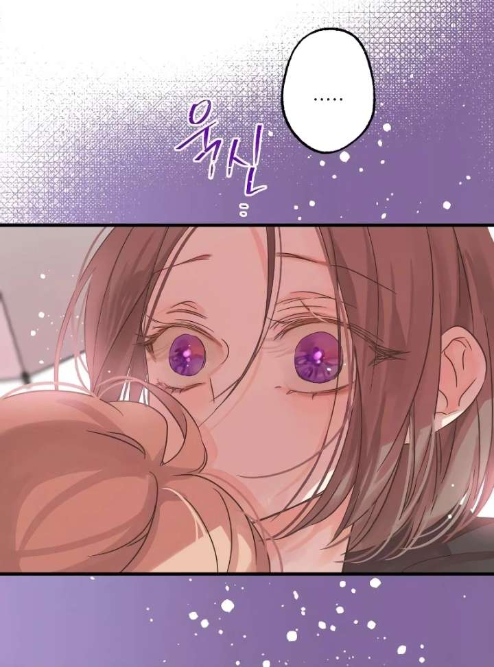 The Unseen One Chapter 7 - Page 39