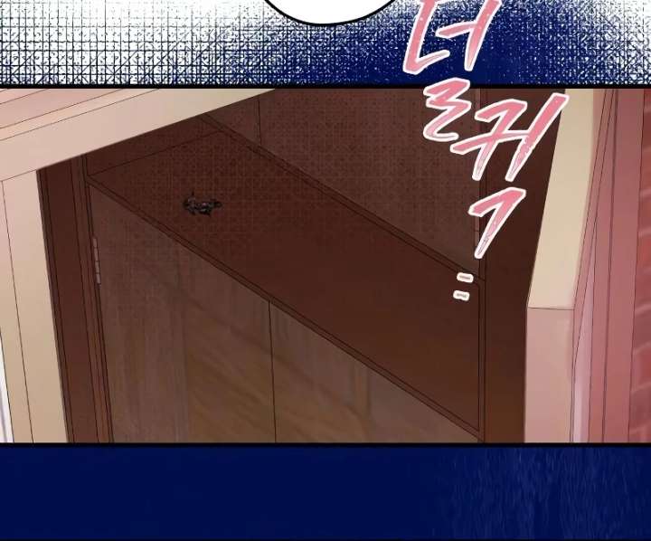 The Unseen One Chapter 7 - Page 47