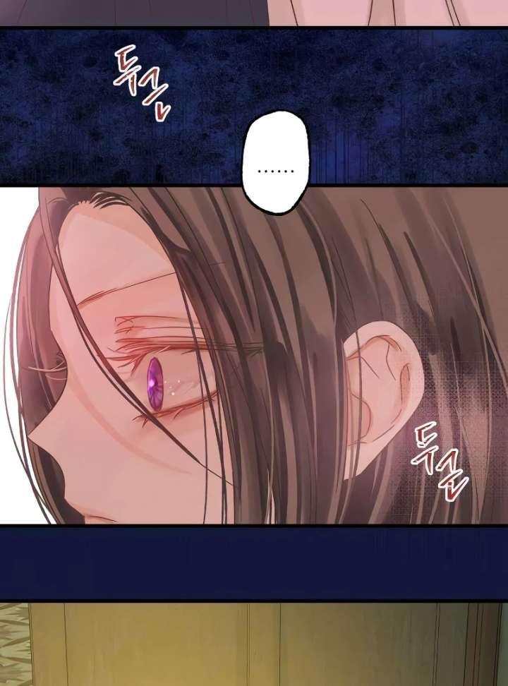 The Unseen One Chapter 7 - Page 52