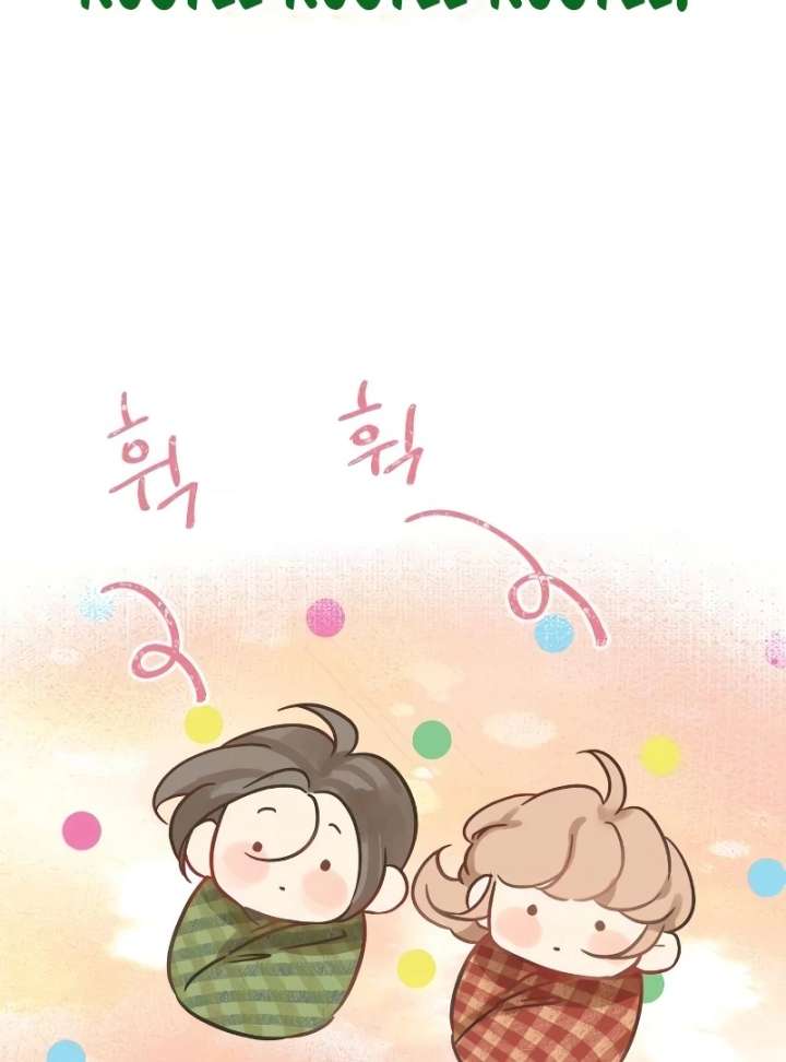 The Unseen One Chapter 7 - Page 60