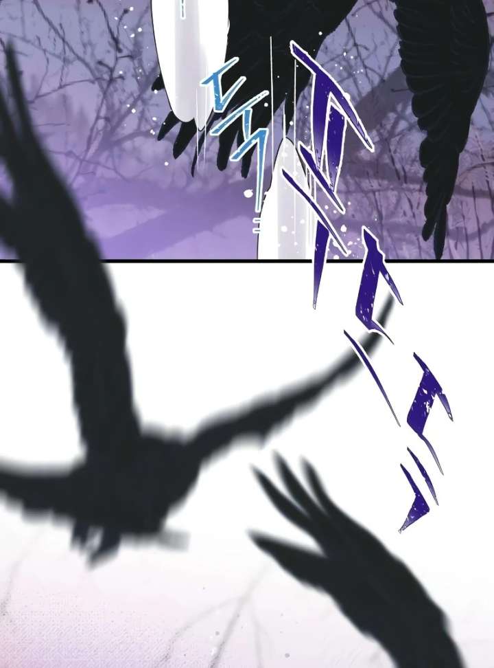 The Unseen One Chapter 7 - Page 81