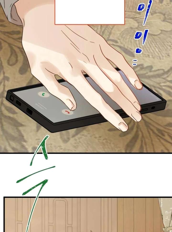 The Unseen One Chapter 7 - Page 89