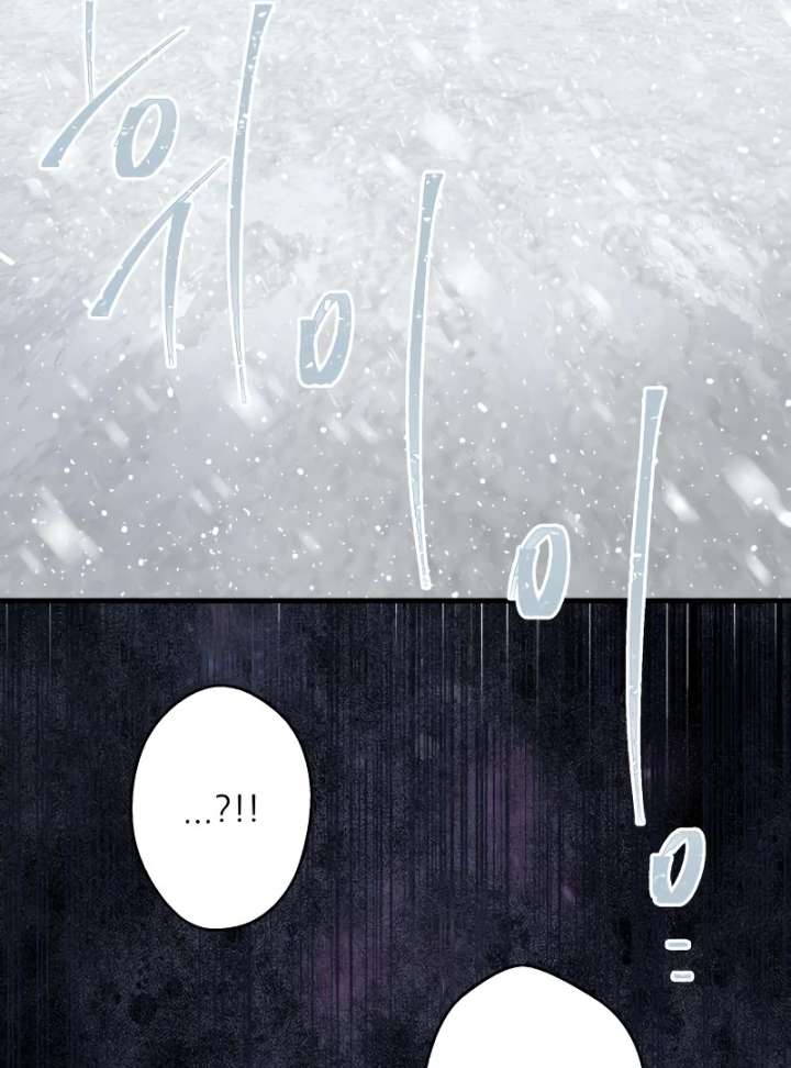 The Unseen One Chapter 7 - Page 9