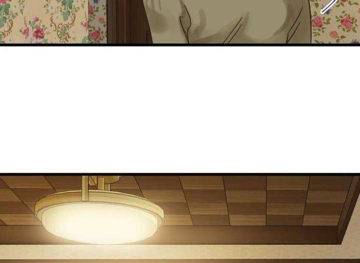 The Unseen One Chapter 8 - Page 123