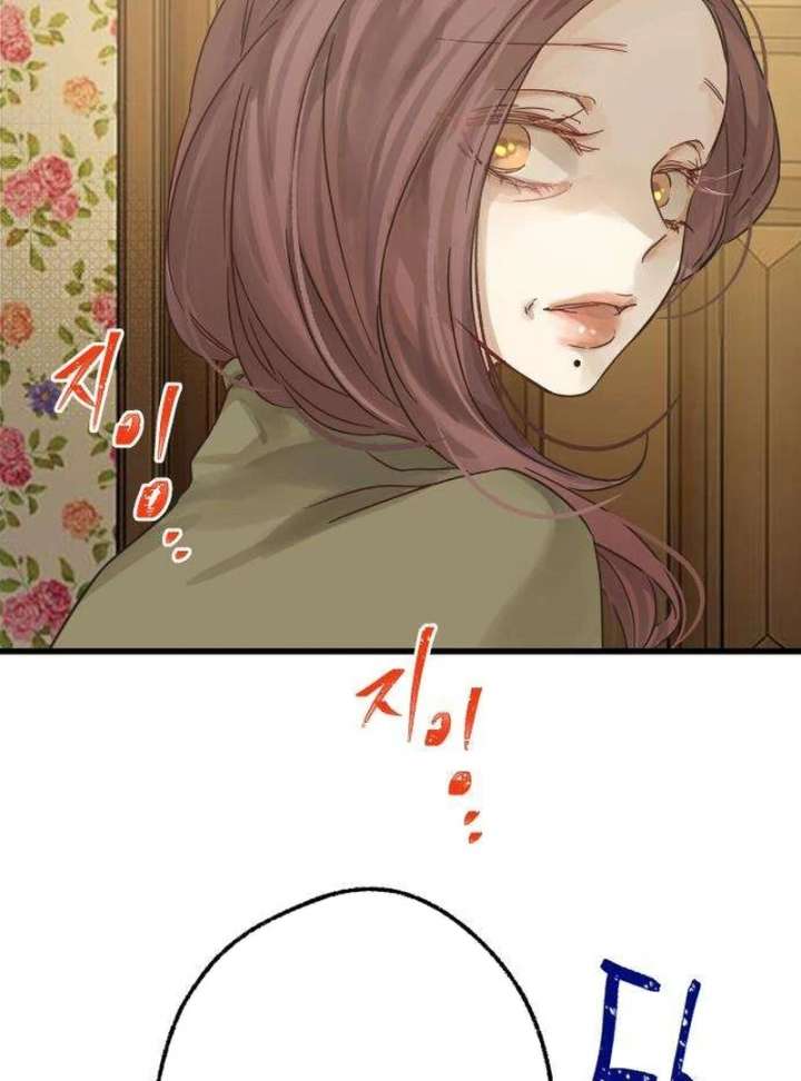 The Unseen One Chapter 8 - Page 127