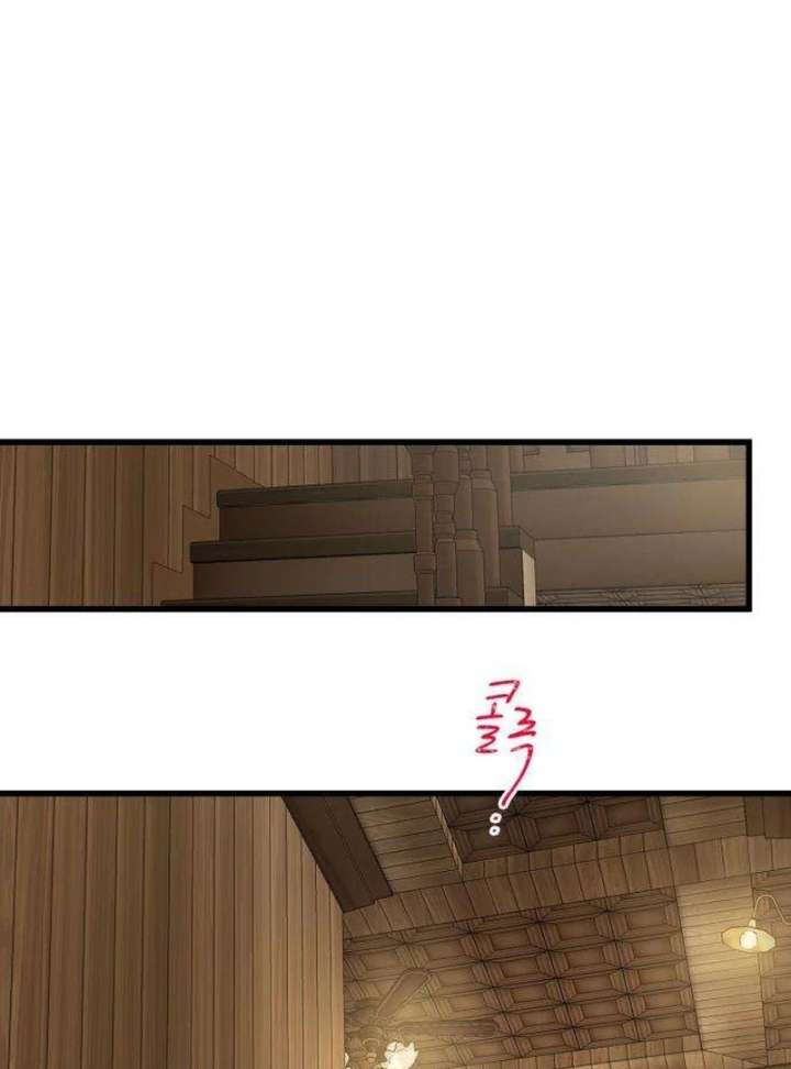 The Unseen One Chapter 8 - Page 50