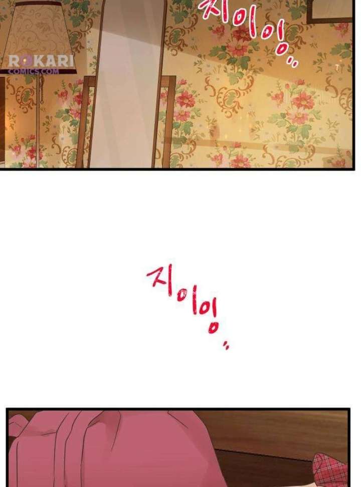 The Unseen One Chapter 8 - Page 60