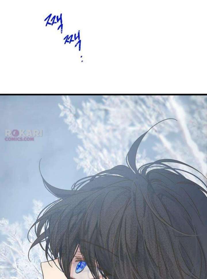 The Unseen One Chapter 8 - Page 78