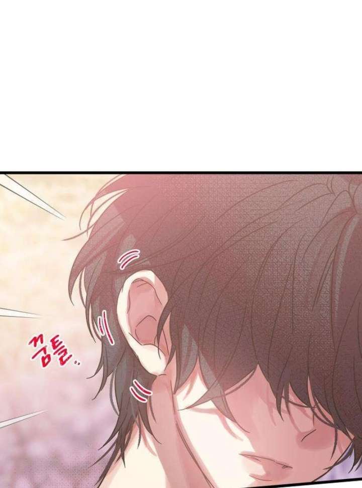 The Unseen One Chapter 8 - Page 89