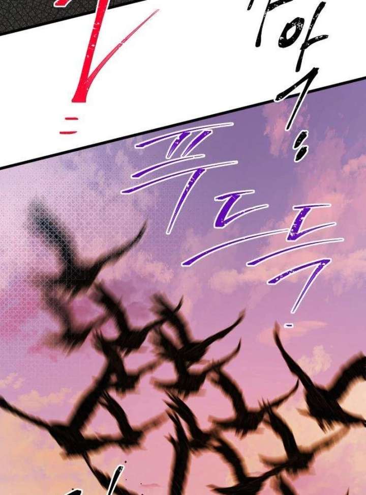 The Unseen One Chapter 8 - Page 92