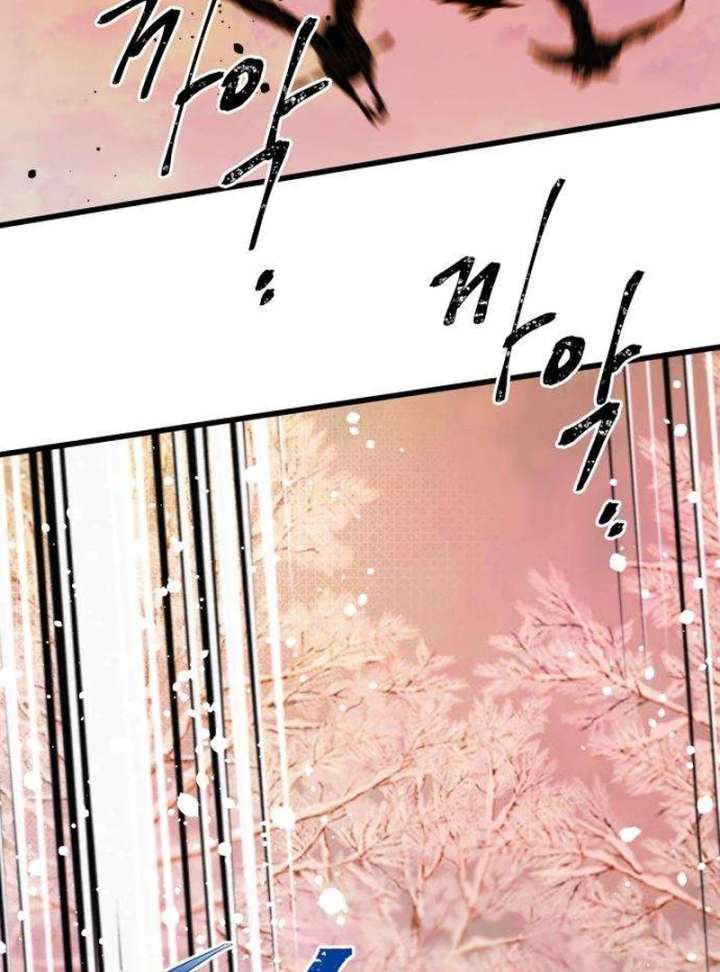 The Unseen One Chapter 8 - Page 93