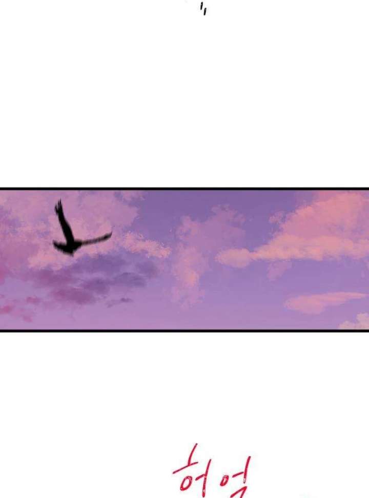 The Unseen One Chapter 8 - Page 97