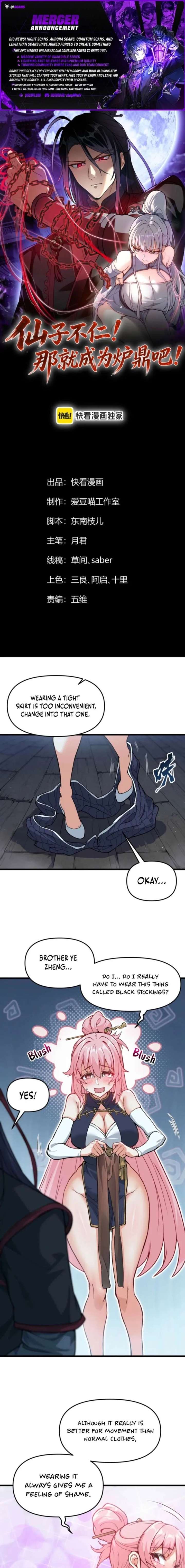 If the Fairy is Heartless, Then Let her Become a Furnace! Chapter 1 - Page 1