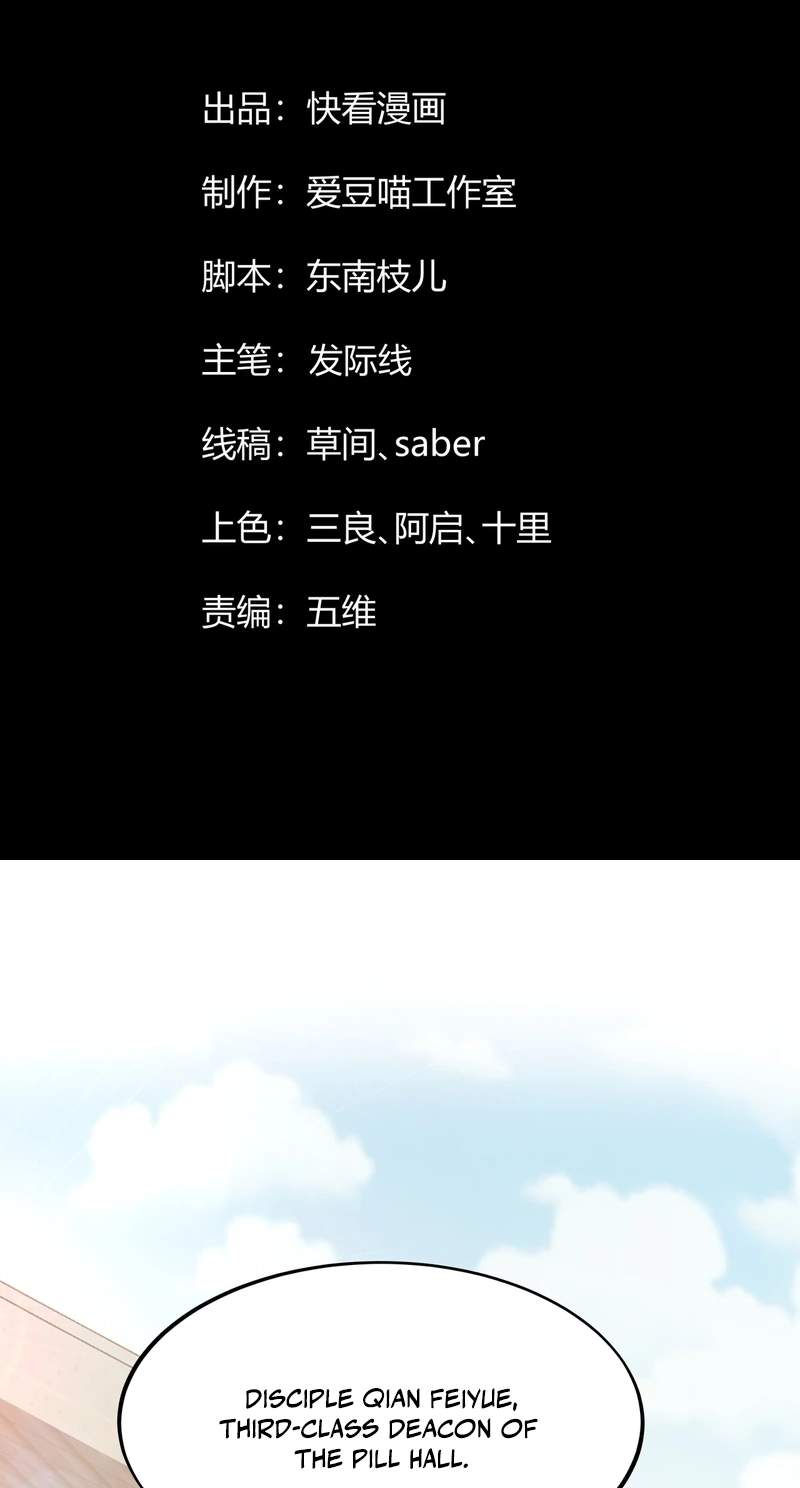 If the Fairy is Heartless, Then Let her Become a Furnace! Chapter 19 - Page 3