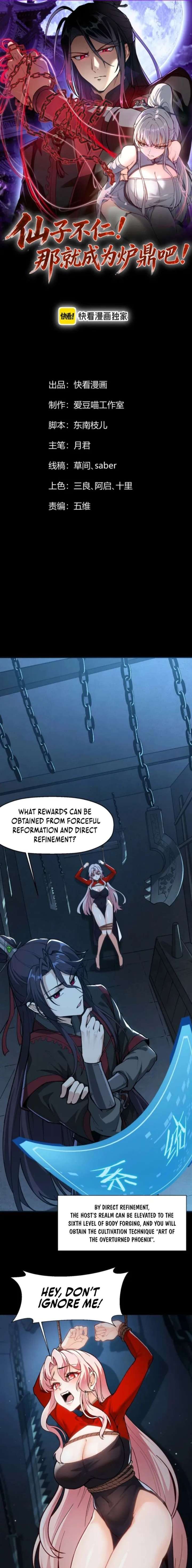 If the Fairy is Heartless, Then Let her Become a Furnace! Chapter 2 - Page 1