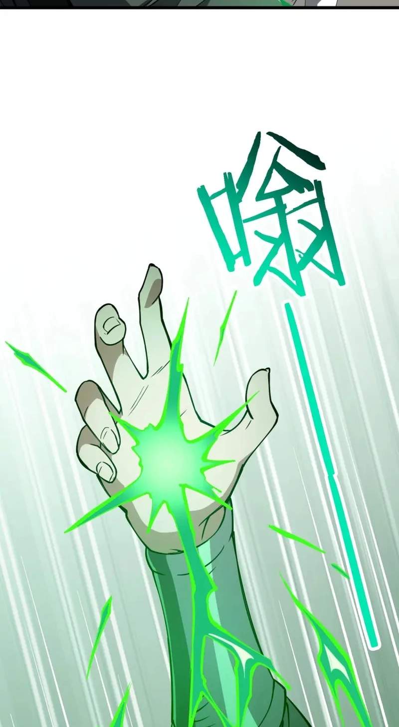 If the Fairy is Heartless, Then Let her Become a Furnace! Chapter 20 - Page 15