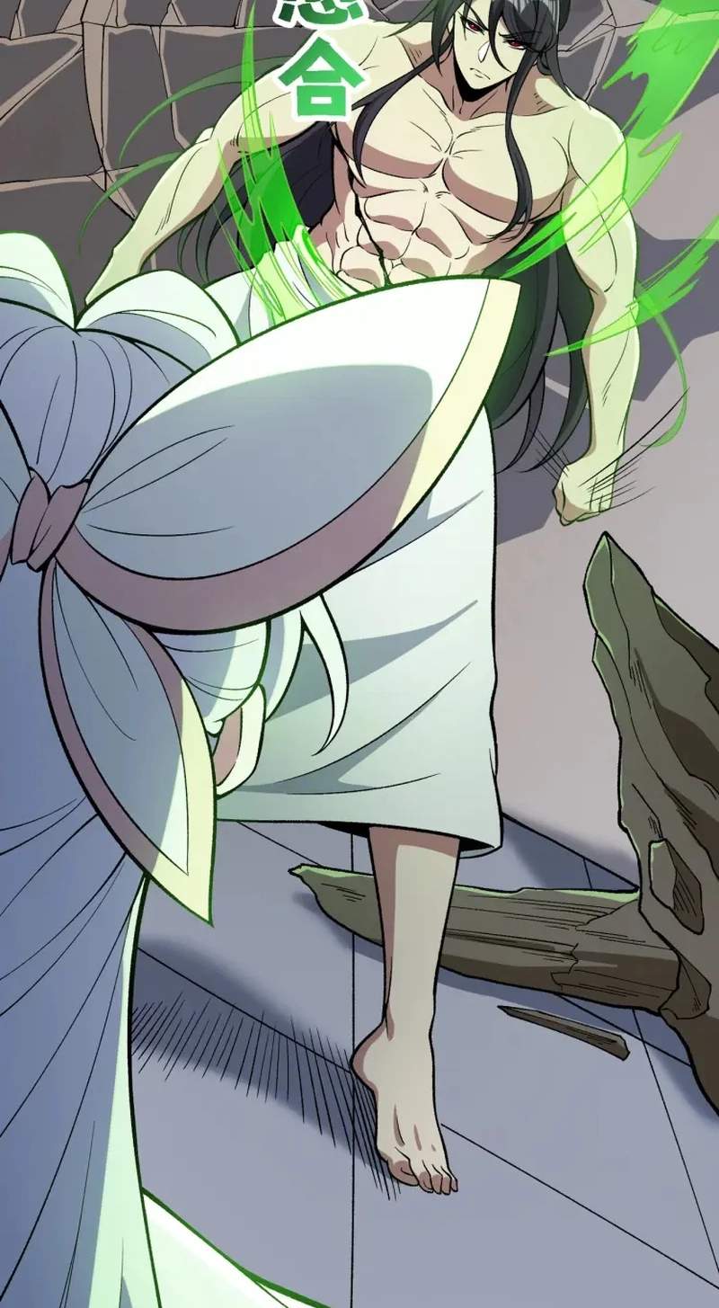 If the Fairy is Heartless, Then Let her Become a Furnace! Chapter 21 - Page 63