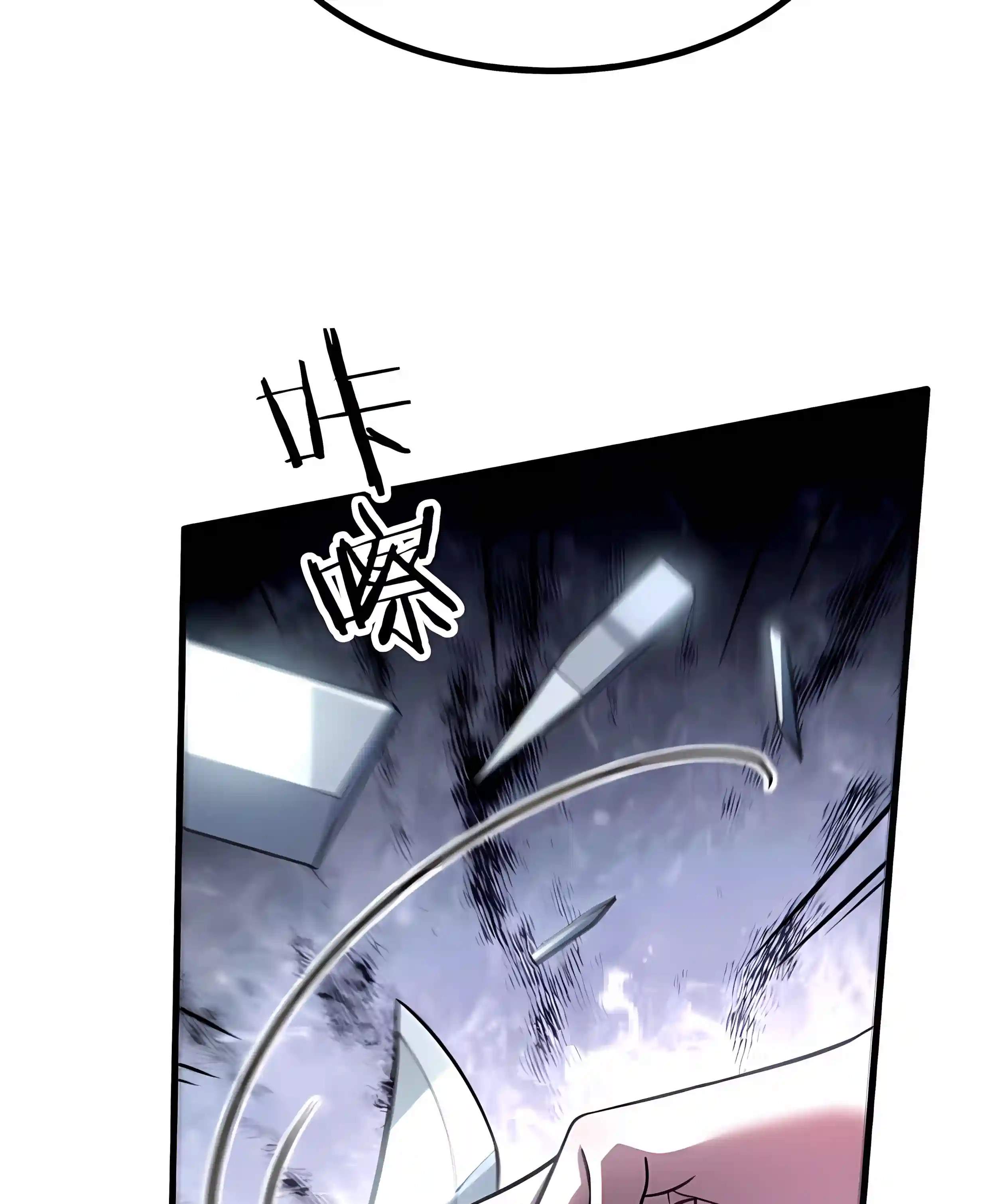 If the Fairy is Heartless, Then Let her Become a Furnace! Chapter 22 - Page 36