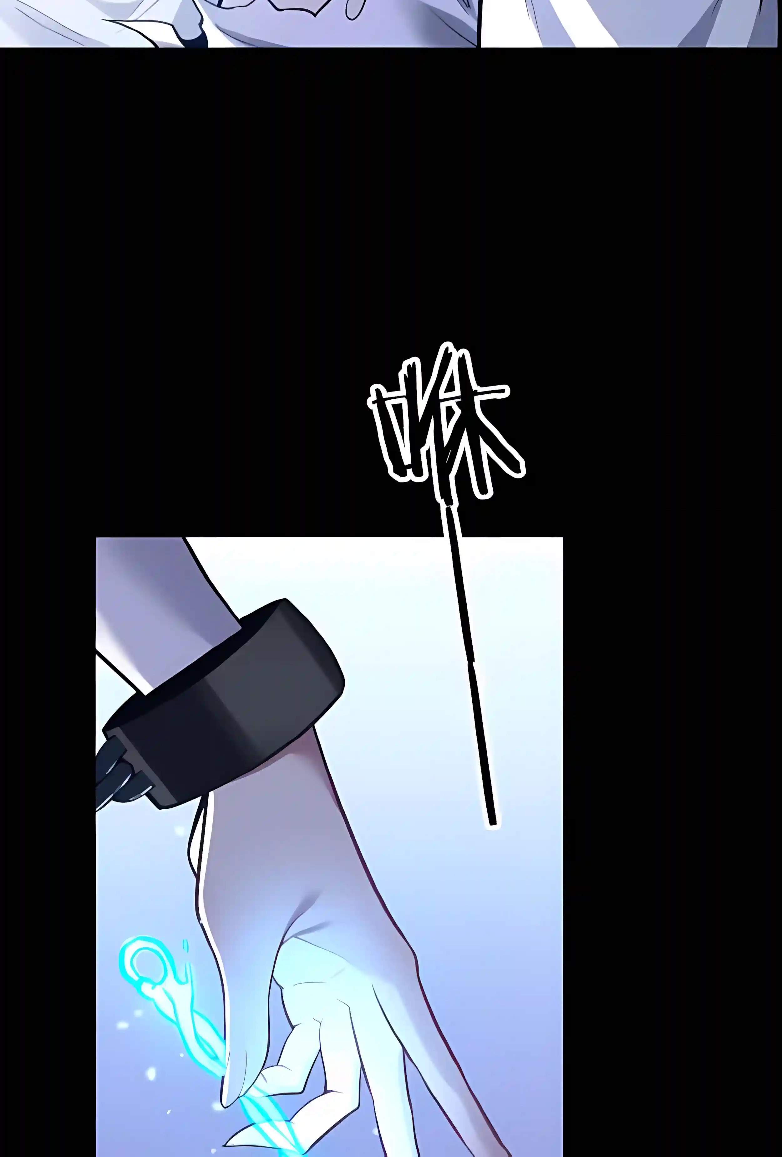 If the Fairy is Heartless, Then Let her Become a Furnace! Chapter 23 - Page 28