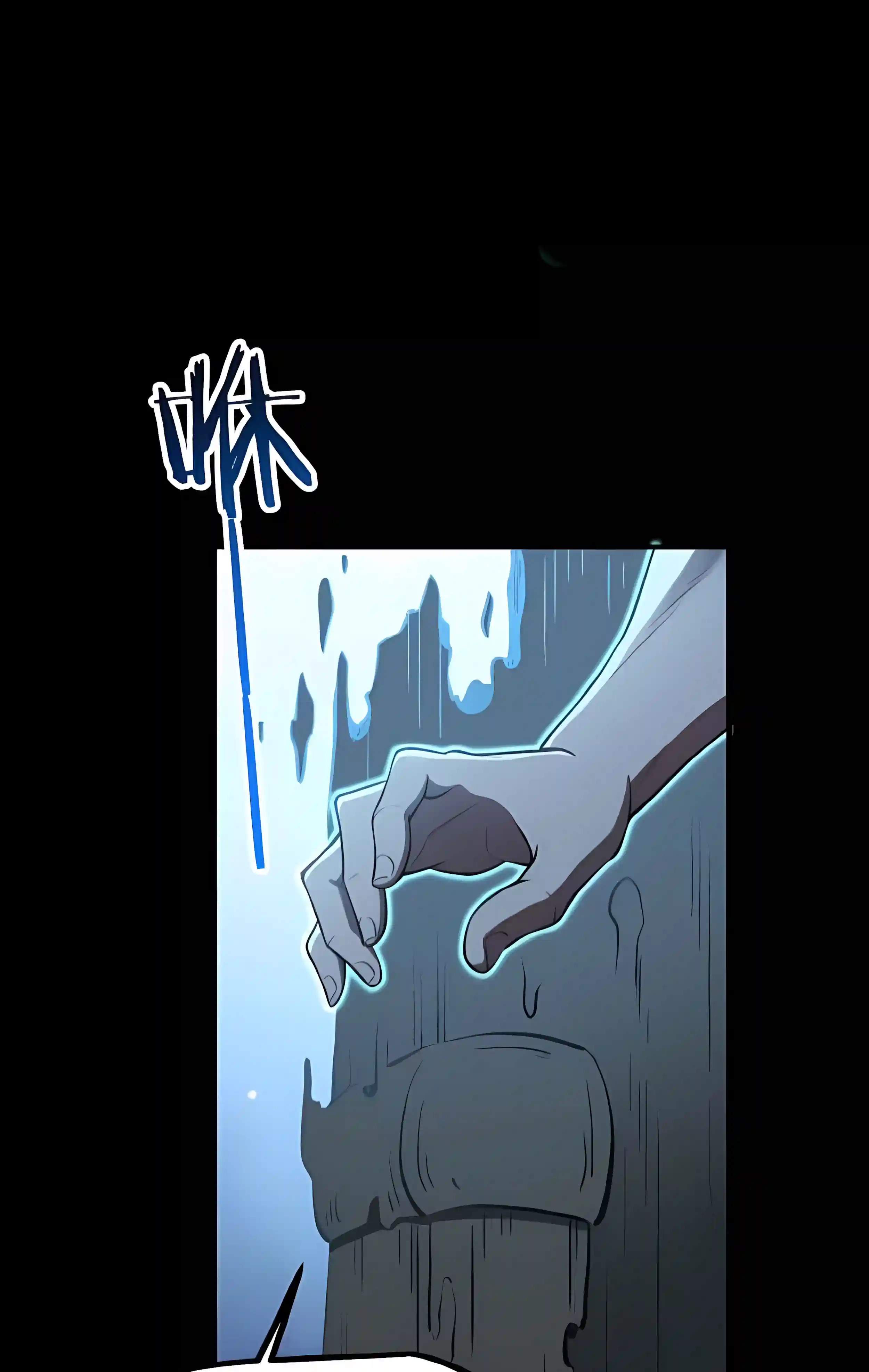 If the Fairy is Heartless, Then Let her Become a Furnace! Chapter 23 - Page 63