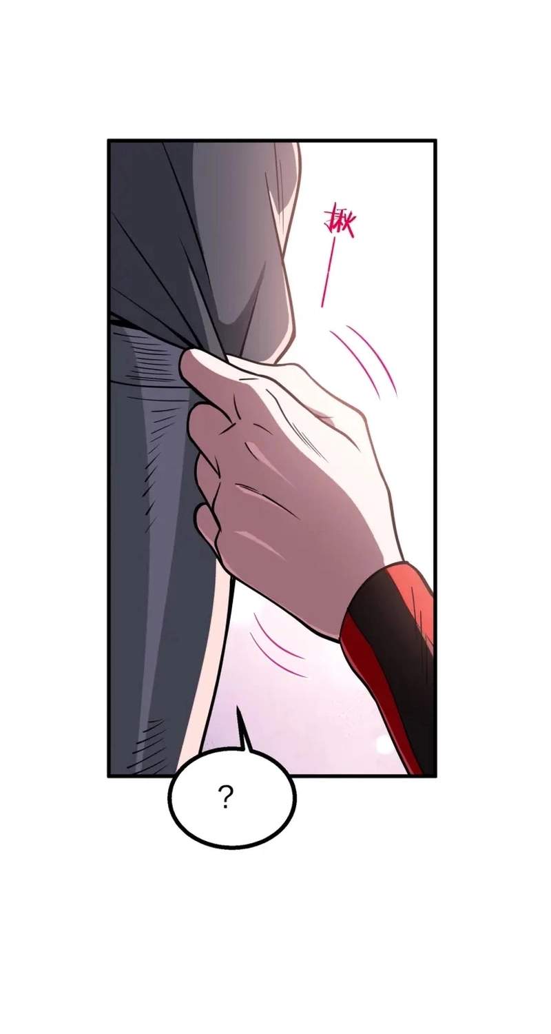 If the Fairy is Heartless, Then Let her Become a Furnace! Chapter 24 - Page 64