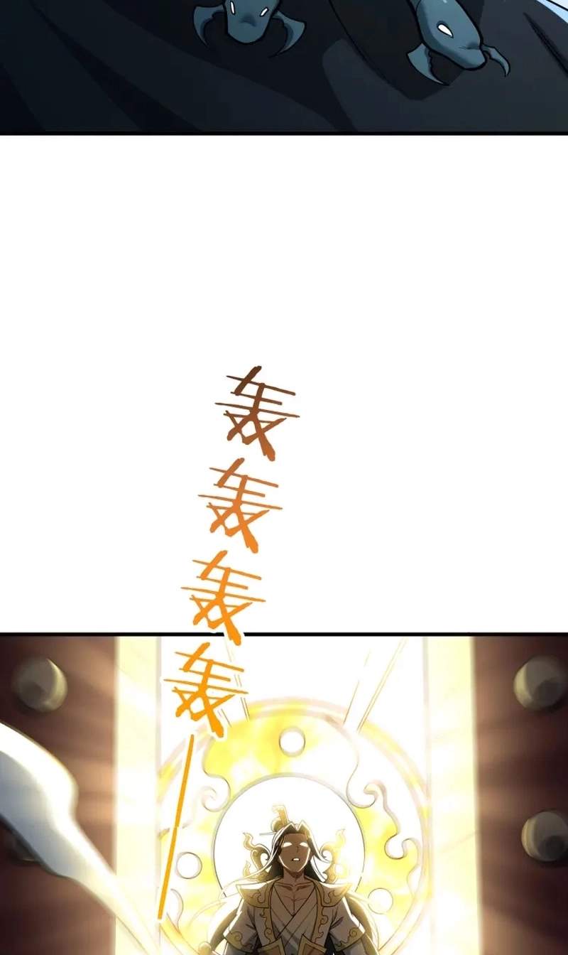If the Fairy is Heartless, Then Let her Become a Furnace! Chapter 24 - Page 70