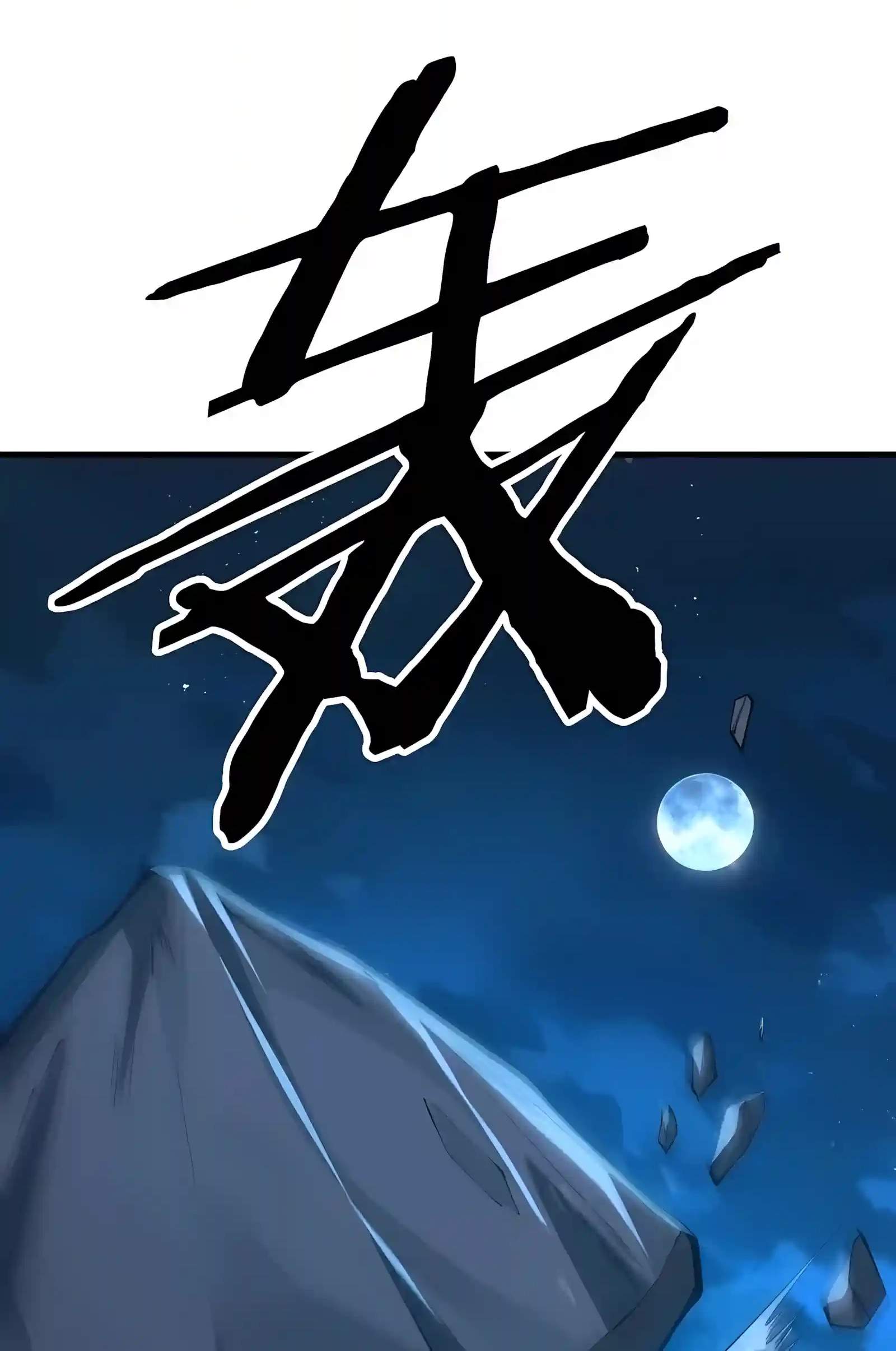 If the Fairy is Heartless, Then Let her Become a Furnace! Chapter 25 - Page 20