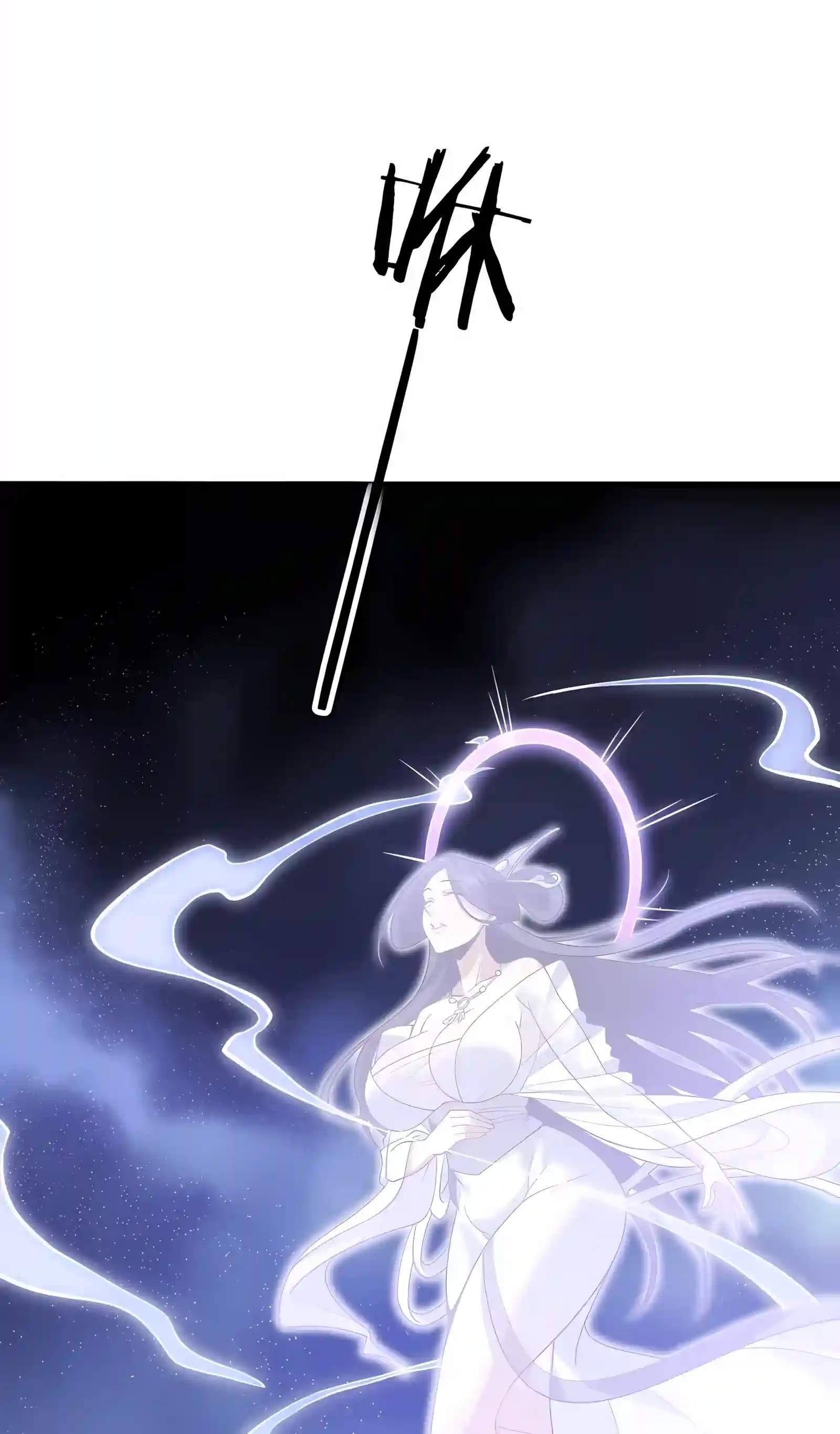 If the Fairy is Heartless, Then Let her Become a Furnace! Chapter 25 - Page 40