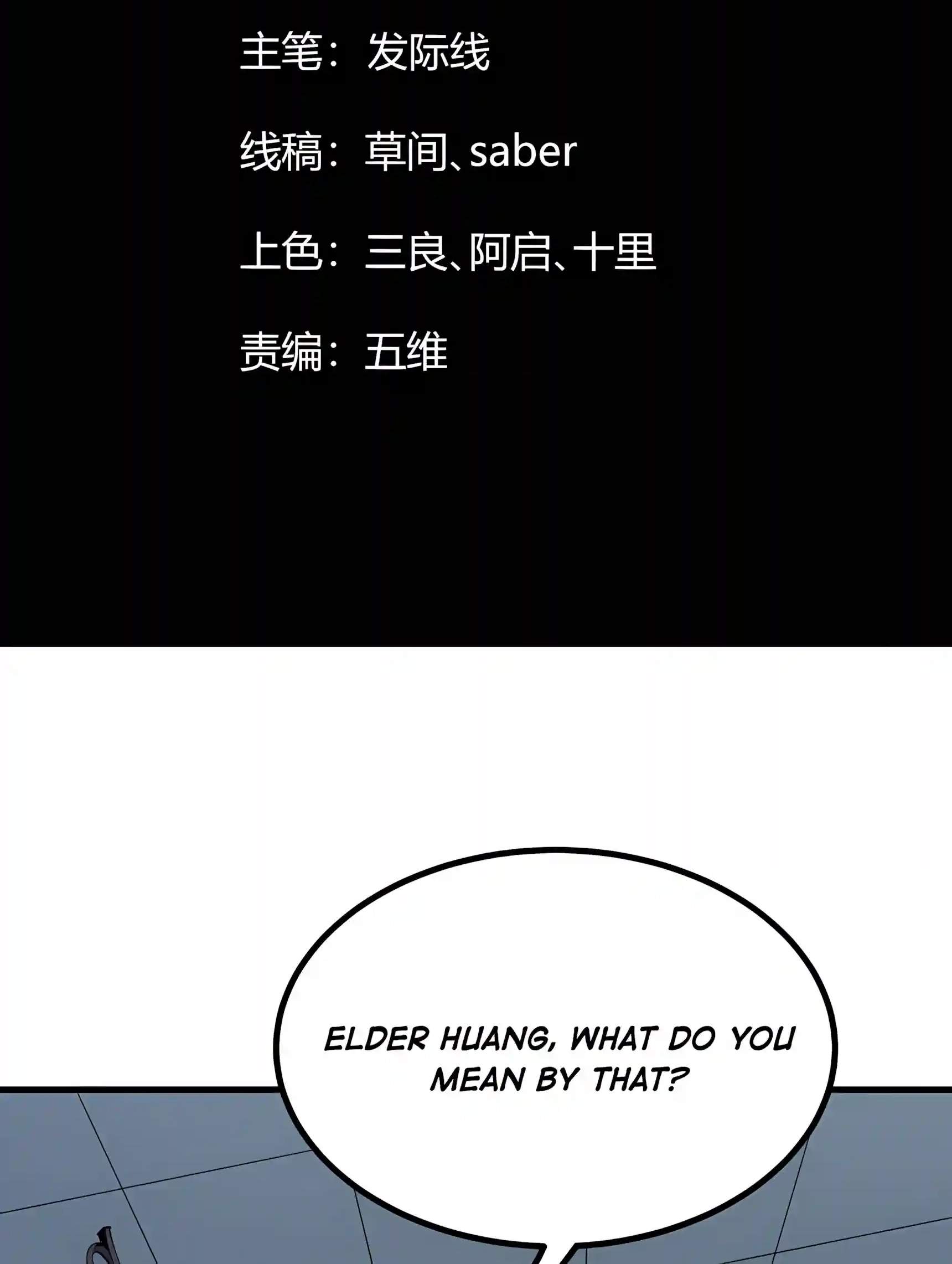 If the Fairy is Heartless, Then Let her Become a Furnace! Chapter 26 - Page 5