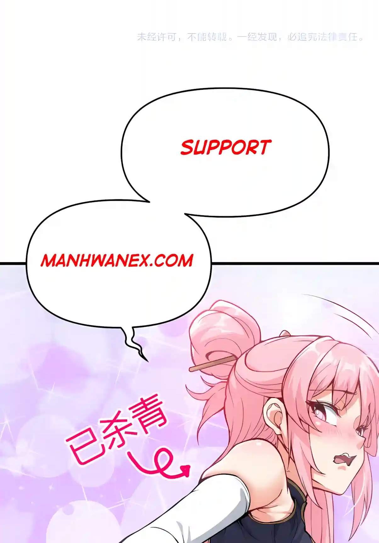 If the Fairy is Heartless, Then Let her Become a Furnace! Chapter 27 - Page 107