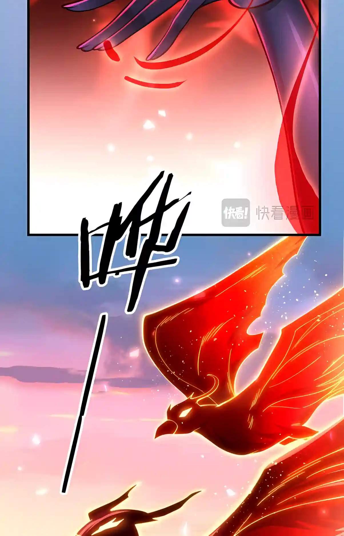 If the Fairy is Heartless, Then Let her Become a Furnace! Chapter 27 - Page 31