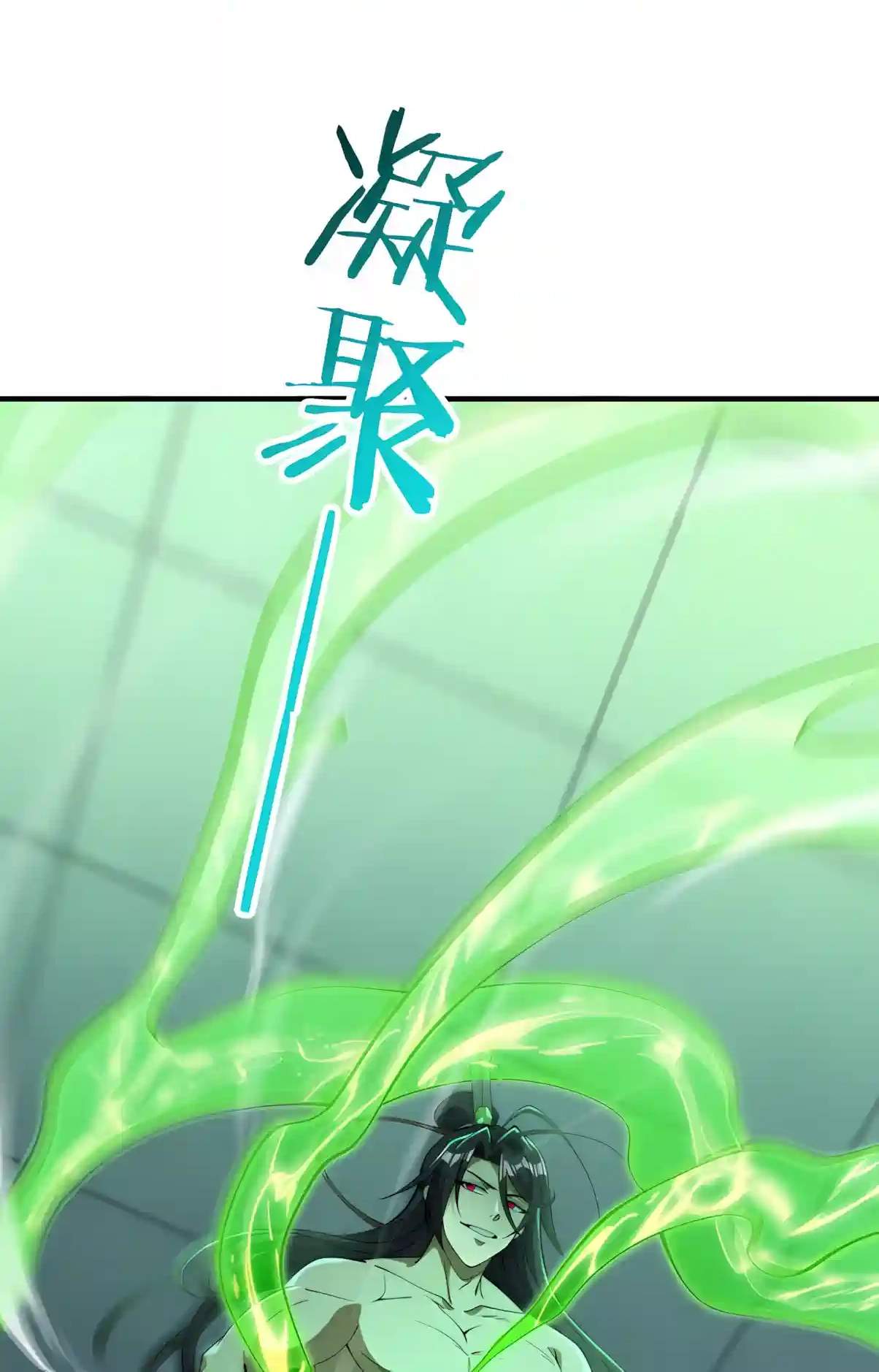 If the Fairy is Heartless, Then Let her Become a Furnace! Chapter 27 - Page 4