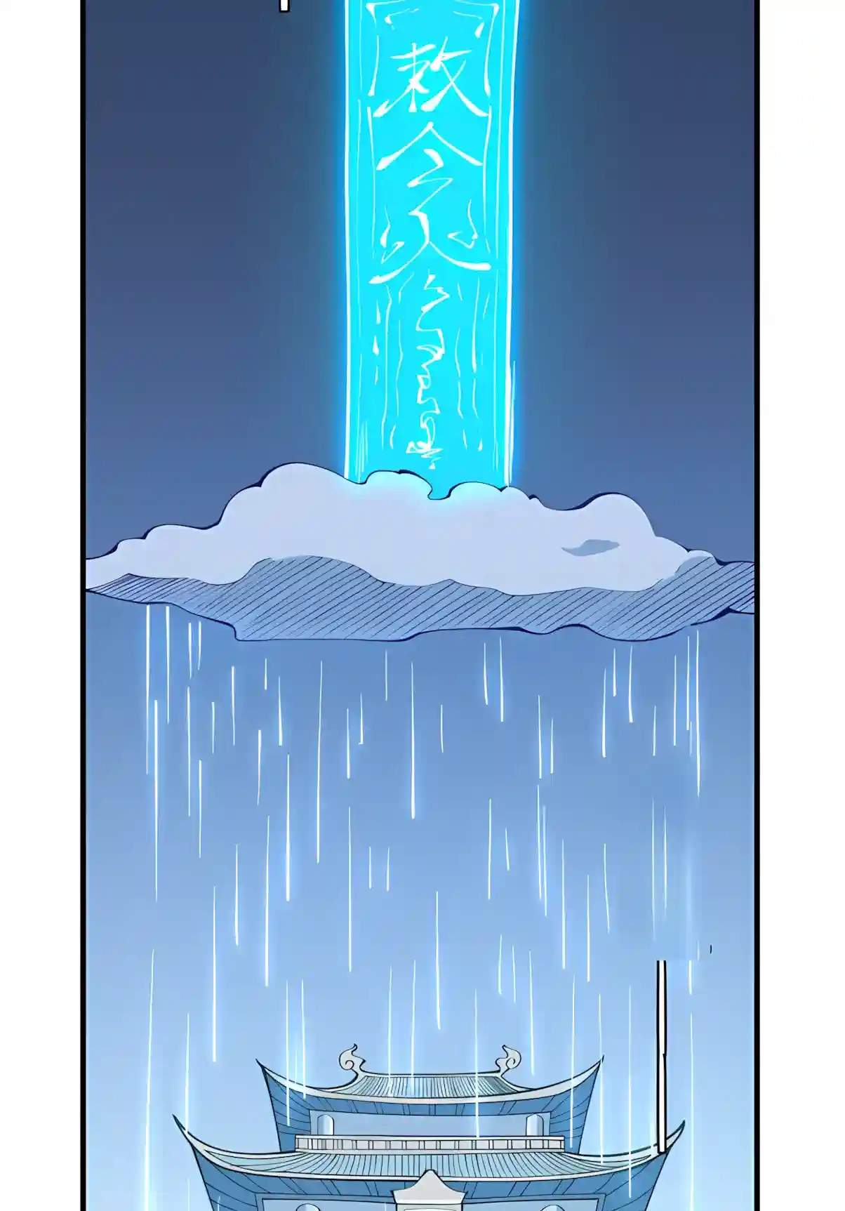 If the Fairy is Heartless, Then Let her Become a Furnace! Chapter 27 - Page 80