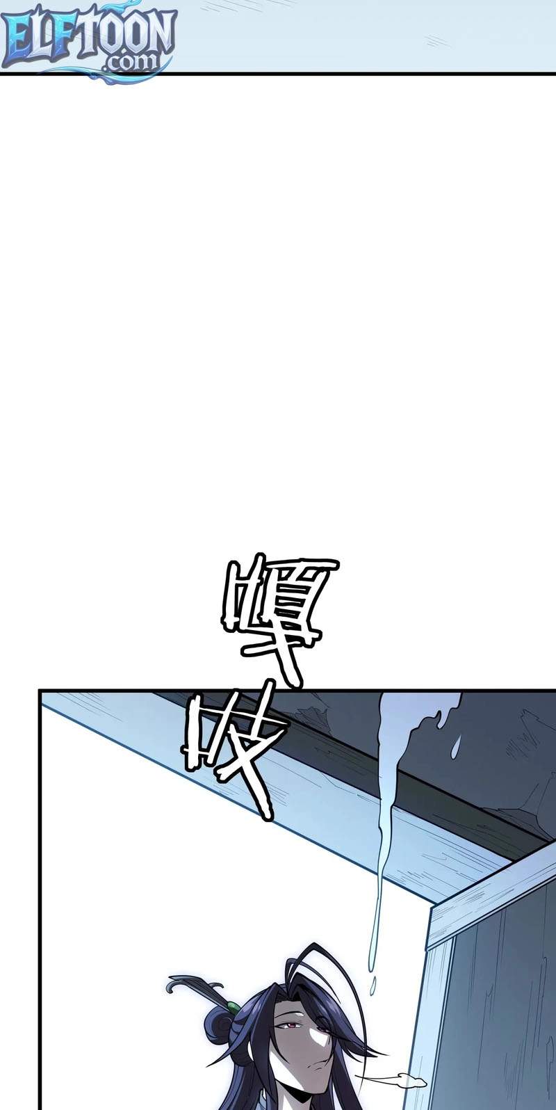 If the Fairy is Heartless, Then Let her Become a Furnace! Chapter 28 - Page 37