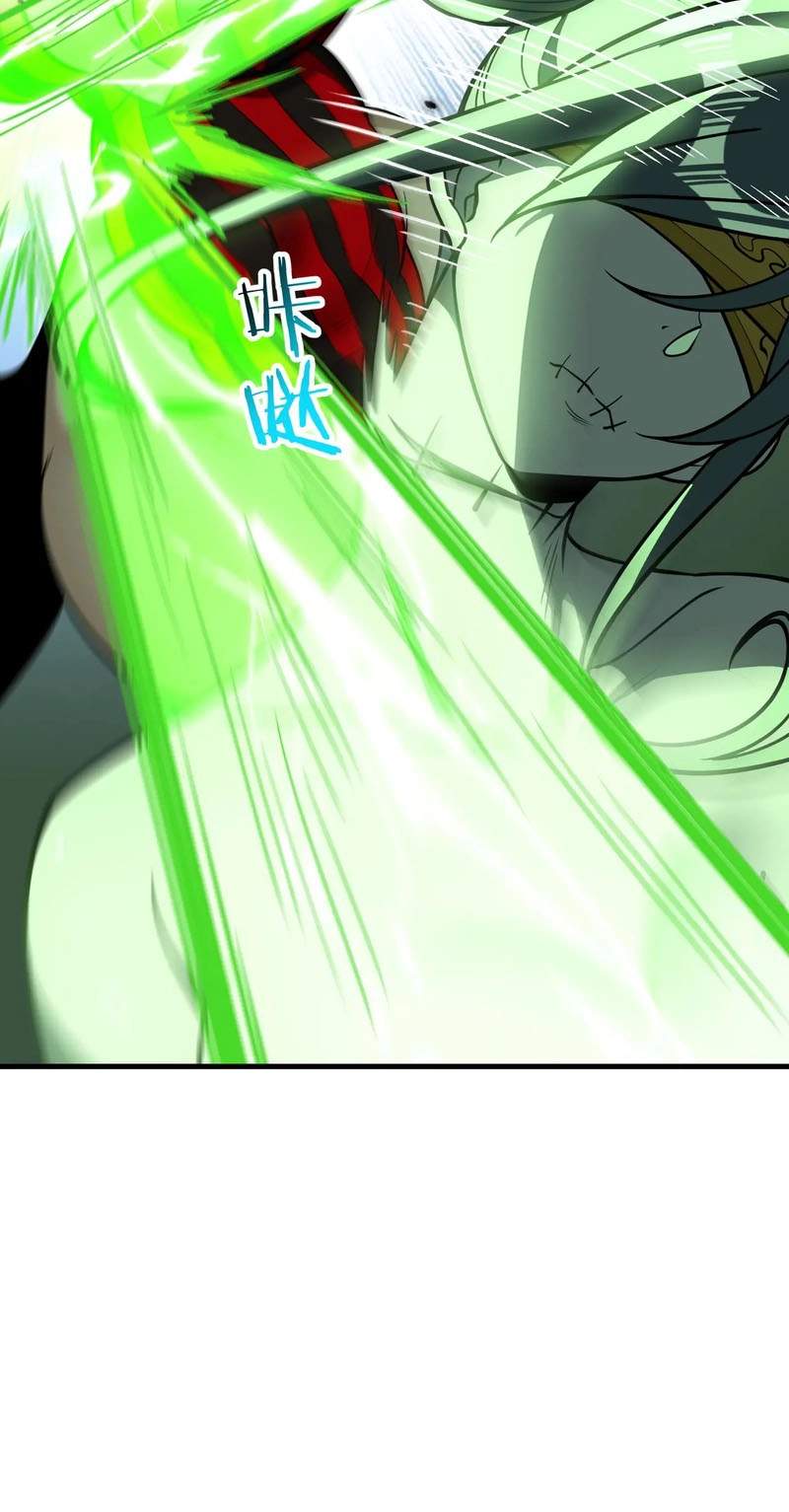 If the Fairy is Heartless, Then Let her Become a Furnace! Chapter 28 - Page 48
